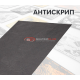 Comfort Mat Маделин