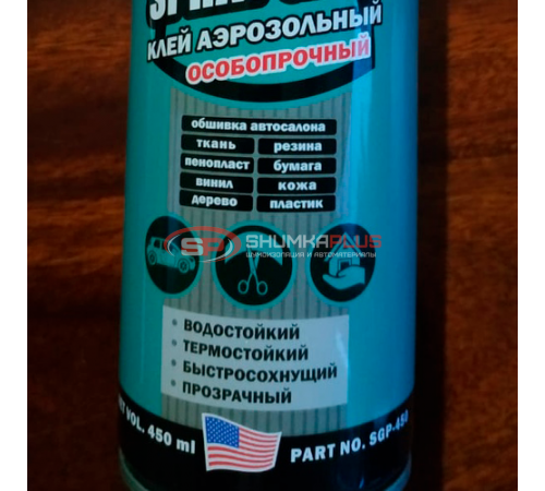 купить Клей аэрозольный особопрочный 1NEW в Москве
