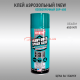 Клей аэрозольный особопрочный 1NEW