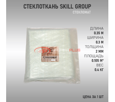  Стекломат Skill Group