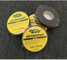 Антискрип лента Comfort Mat Grillon (Черная)