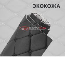 Экокожа на поролоне черный ромб (черная бабочка)
