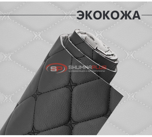 Купить Экокожа на поролоне черный ромб (черная бабочка) в Москве