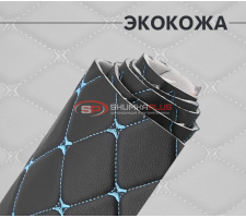 Экокожа на поролоне черный ромб (синяя бабочка)