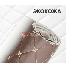 Экокожа коричневая ромб на поролоне (Бежевая бабочка)