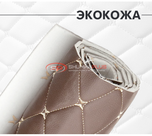 Купить Экокожа коричневая ромб на поролоне (Бежевая бабочка) в Москве