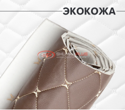 Экокожа коричневая ромб на поролоне (Бежевая бабочка)