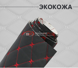 Экокожа на поролоне черный ромб (красная бабочка)