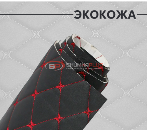 Купить Экокожа на поролоне черный ромб (красная бабочка) в Москве