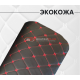 Экокожа на поролоне черный ромб (красная бабочка)