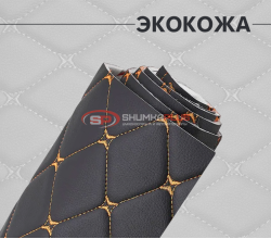 Экокожа на поролоне черный ромб (оранжевая бабочка)