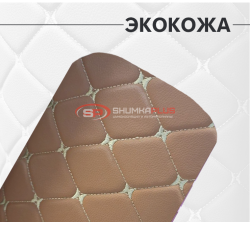 Купить Экокожа на поролоне светло-коричневый ромб (бежевая бабочка) в Москве