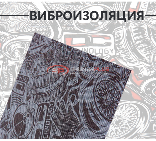 Купить DreamCar Blocker в Москве