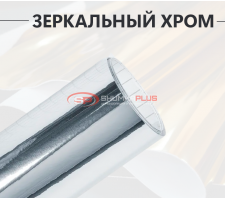 Пленка зеркальный хром