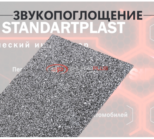 Купить StP BlackTon 4 Mini  в Москве