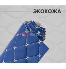 Экокожа на поролоне светло-синий ромб (бежевая бабочка)