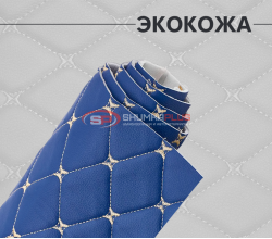 Экокожа на поролоне светло-синий ромб (бежевая бабочка)