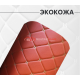 Экокожа на поролоне красный ромб (бежевая бабочка)