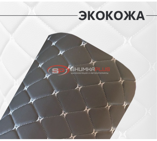 Купить Экокожа на поролоне серый ромб (серая бабочка) в Москве