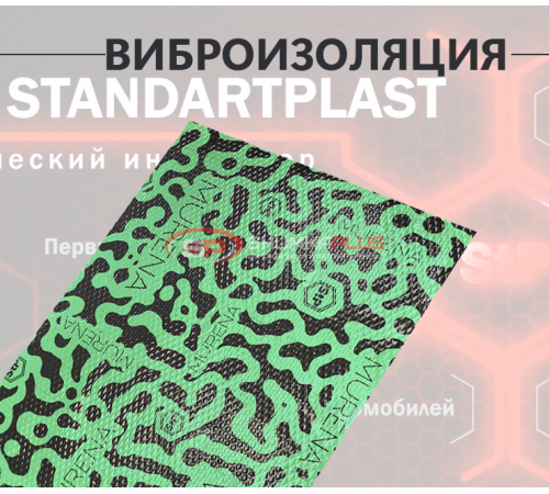 StP Murena 2 оптом и в розницу Купить StP Murena 2 в Москве
