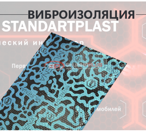 StP Murena 3 оптом и в розницу Купить StP Murena 3 в Москве