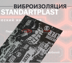 StP Aggressive Silver