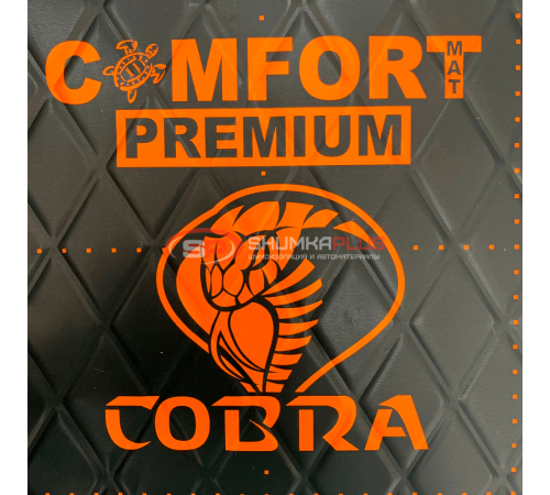 Comfort Mat Dark Cobra оптом и в розницу купить Comfort Mat Dark Cobra в Москве