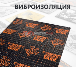 Comfort Mat Dark Cobra
