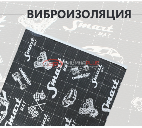 Smart Mat Black 20 оптом и в розницу Купить Smart Mat Black 20 в Москве