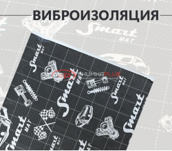 Smart Mat Black 30