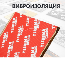 Comfort Mat Тишина Bronze 1