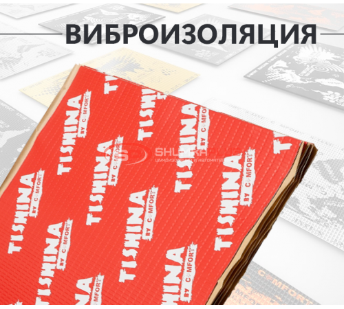 Купить Comfort Mat Тишина Bronze 1 в Москве