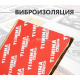 Comfort Mat Тишина Bronze 1