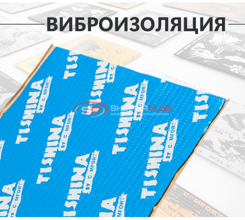Купить Comfort Mat Тишина Bronze 3 в Москве