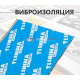 Comfort Mat Тишина Bronze 3