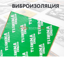 Comfort Mat Тишина Bronze 4