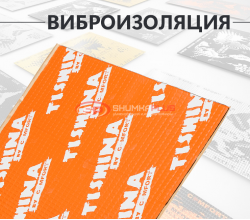 Comfort Mat Тишина Bronze 2