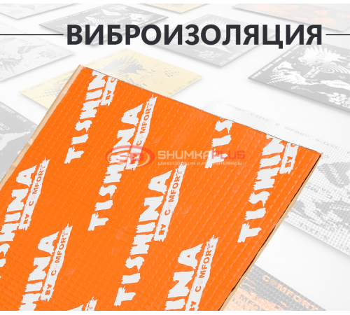 Купить Comfort Mat Тишина Bronze 2 в Москве