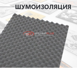 Comfort Mat Тишина Volna