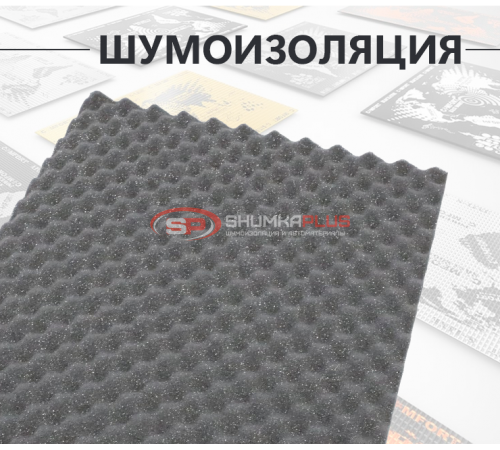 Купить Comfort Mat Тишина Volna в Москве