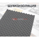 Comfort Mat Тишина Volna