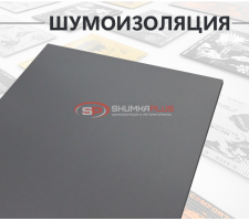 Comfort Mat Тишина V10