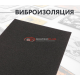 Comfort Mat Тишина Bitoflex