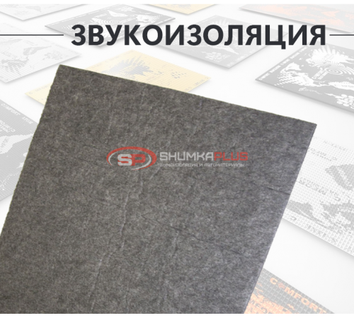 Купить Comfort Mat Тишина Avtovoilok в Москве