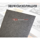 Comfort Mat Тишина Avtovoilok