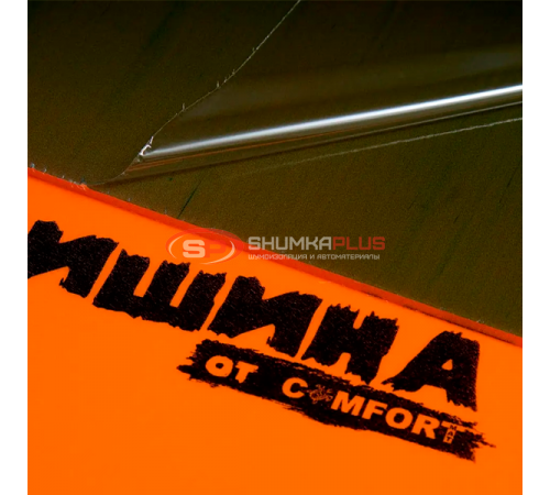 купить Comfort Mat Тишина SP8 в Москве
