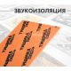 Comfort Mat Тишина SP8