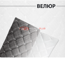 Велюр стёганый серый ромб
