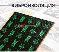 Comfort Mat Extreme