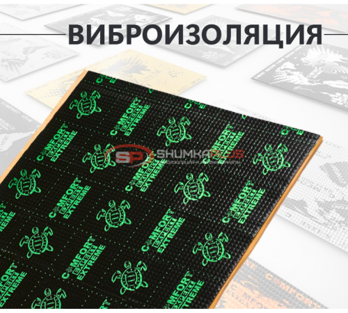 Купить Comfort Mat Extreme в Москве